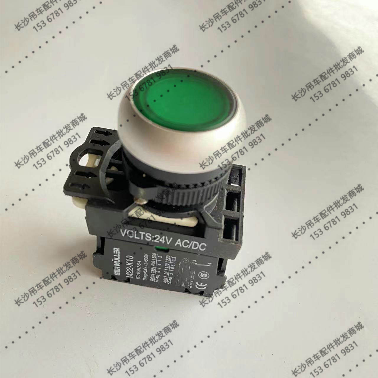 中联吊车配件 操作室电源开关 上车操纵室开关 新款ztc25吨35吨50