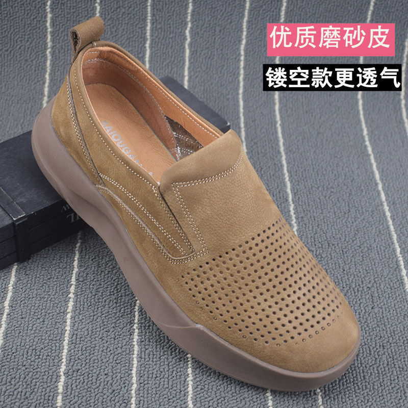 洞洞鞋百搭舒适厚底一脚蹬男鞋