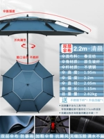 2,2 метра нержавеющей стали [двойной слой зонтичной ткани двойной солнцезащитный крем 0 Прозрачный рефлексивный край] Раннее утром