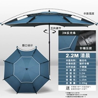 Из нержавеющей стали, светоотражающий, 2.2м