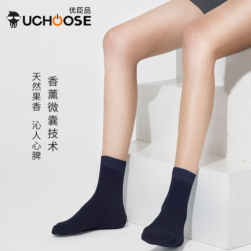 优臣品袜子男中筒袜情侣星期袜抗菌纯棉吸汗运动新疆棉短袜女船袜