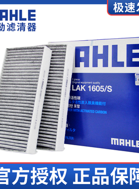 适配宝马X1 X2 20Li 25i国产1系 120 118 MINI马勒空调滤芯格清器