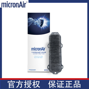 科德宝BF012适用雷克萨斯RX350h2.5混动/RX500h混动蓄电池空气滤