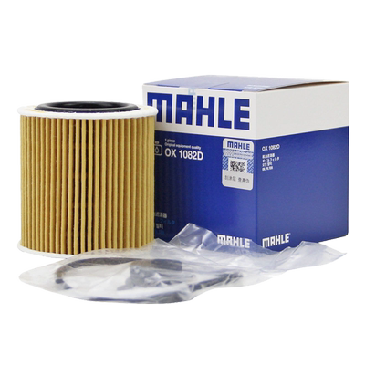 适配宝马X1/X3/X4/5系 N52/N55机油滤芯机油格马勒机油滤清器