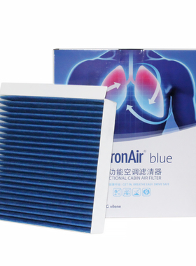 科德宝适配秦PLUS驱逐舰05宋MAX小鹏P5空调滤芯格滤清器蓝肺