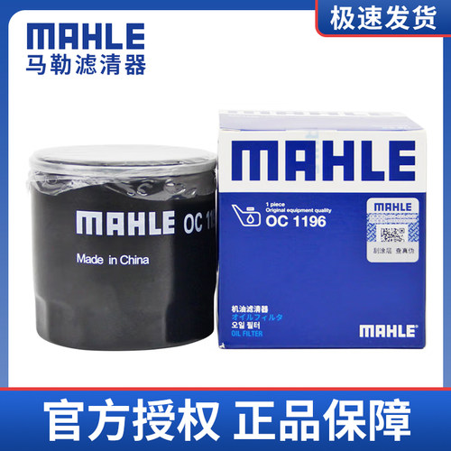 新桑塔纳宝来捷达polo速腾机滤