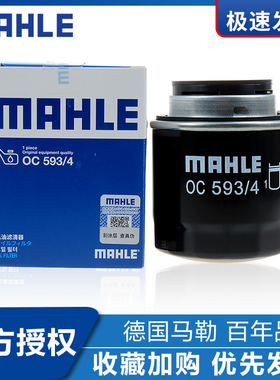 polo明锐晶锐朗逸新宝来高尔夫6速腾迈腾途安机滤机油滤芯格清器