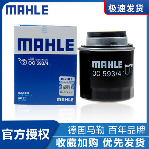 晶锐高尔夫6速腾迈腾机油滤芯