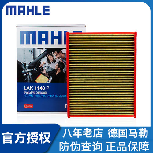 宝马适配空调滤芯