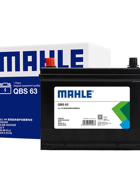 马勒蓄电池55D26R适用皇冠锐志哈弗H5 H6红旗H7 HQ9海狮汽车电瓶