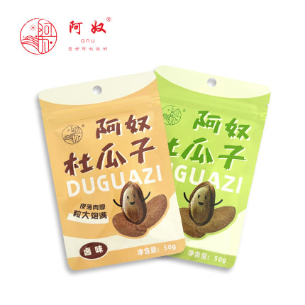 阿奴杜瓜子瓜蒌籽奶油盐味卤味零食瓜子50g×5袋