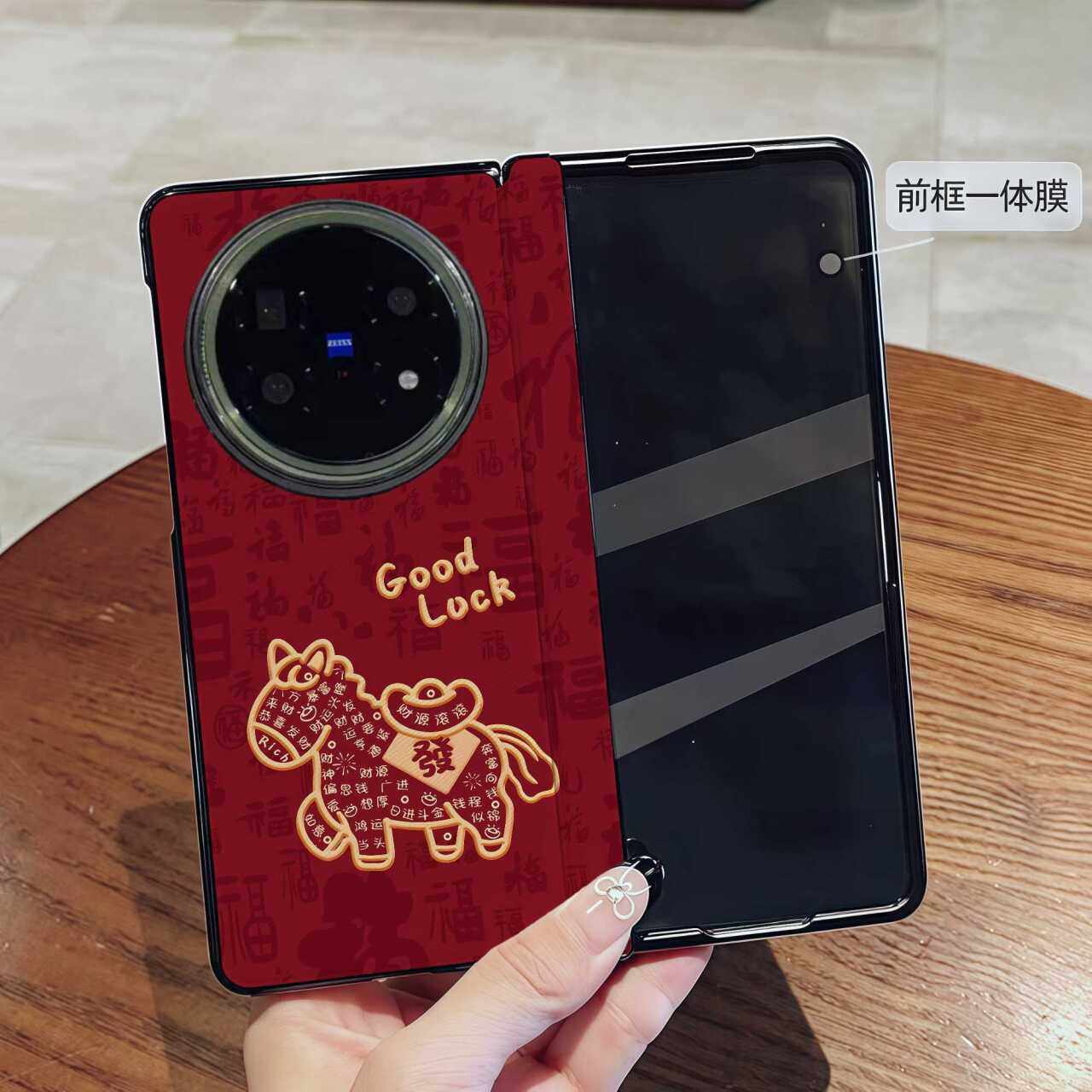 新年发财小马适用vivo xfold5手机壳折叠屏xfold3pro卡通可爱创意壳膜一体全包中轴防摔保护套皮纹,3C数码配件,手机保护套/壳,淘宝优惠券,粉丝福利购,淘宝优惠卷