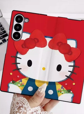 红色凯蒂猫适用三星zfold7/6/5/4手机壳W26/25/24/23卡通折叠屏翻盖皮套新年款保护套卡通可爱创意新款防摔