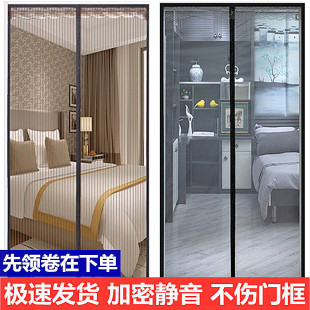 家用推拉门伸缩通风纱网防蝇纱窗静音 防蚊门帘魔术贴高档磁性夏季