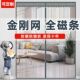 魔术贴防蚊门帘不伤门框全磁条夏季 家用防蝇纱窗纱门自粘磁吸免打