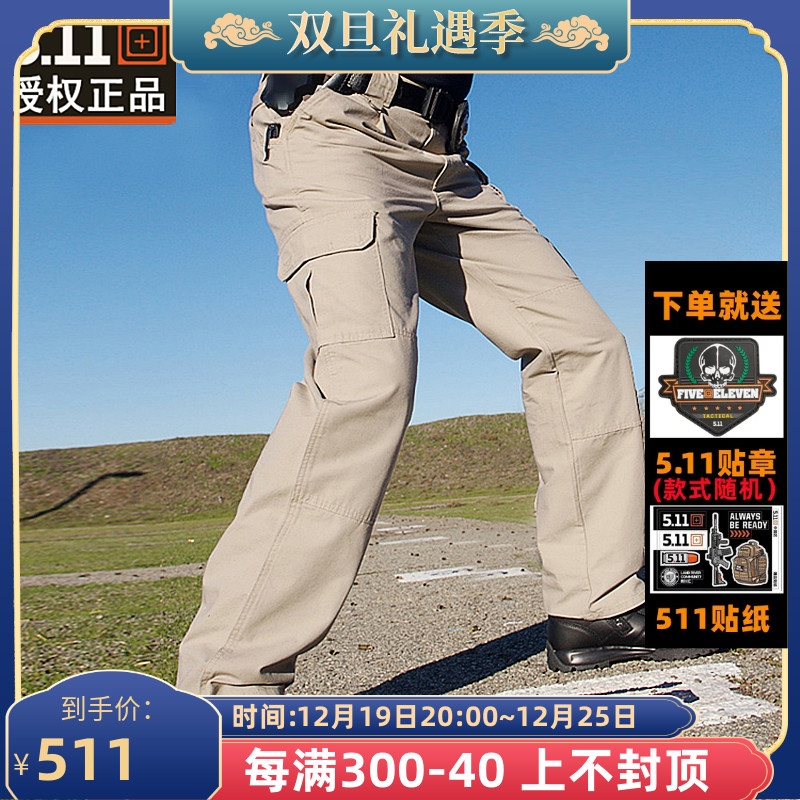 (始创经典款)5.11棉质帆布特勤战术长裤74251秋冬户外511多袋工装