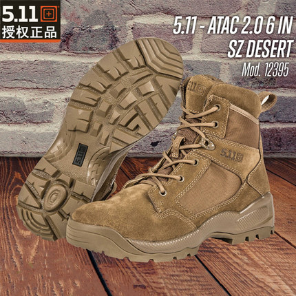 5.11 ATAC 6 2.0升级版侧拉链沙漠战术靴12395作战511户外鞋12393