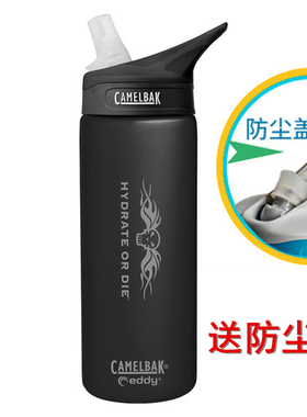 Camelbak驼峰Eddy军事版0.6L不锈钢保温保冷运动战术水壶户外咬嘴