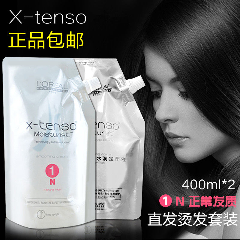 欧莱雅探索水润烫发膏直发套装400Ml家用一梳直离子烫低异味包邮
