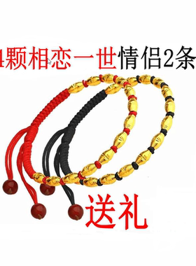 脚绳diy天然脚链转运珠情侣