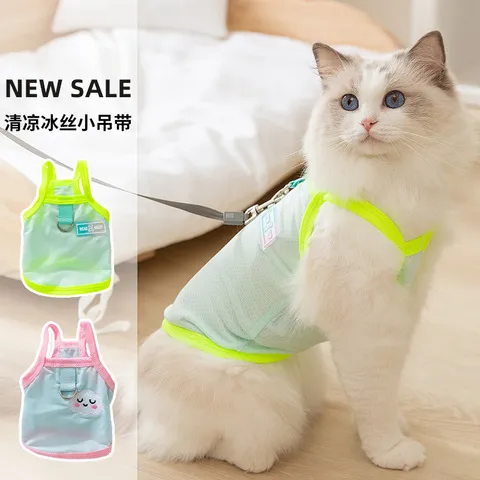 清凉款春夏季吊带冰丝无毛猫猫咪宠物衣服小型犬透气薄款背心狗狗