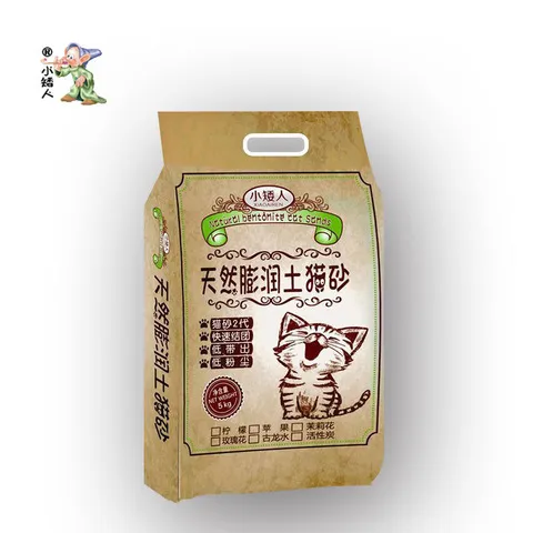 件可一工厂猫砂膨润土矿砂大袋10kg除臭原矿石膨润土