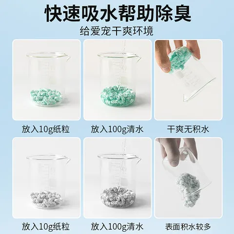 尿沙大全造景用品克木屑粒500除臭仓鼠纸无尘金丝熊垫料垫料