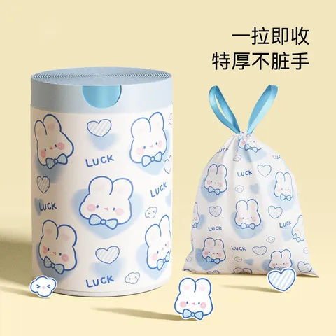 厨房支兔高颜值抽绳式手提式垃圾袋可爱加厚100蓝心卡通印花家用
