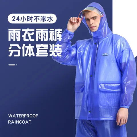 分体成人雨衣雨裤户外雨披骑行海翔雨衣套装外卖电动车防暴雨