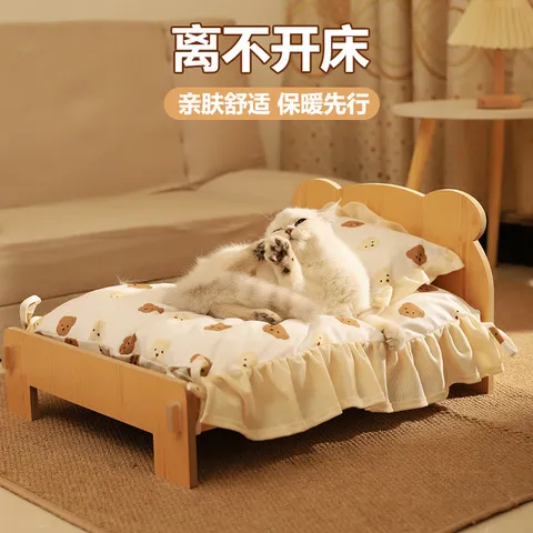 狗窝实木床可爱小猫公主床宠物床四季通用猫床宠物用品猫窝可拆洗
