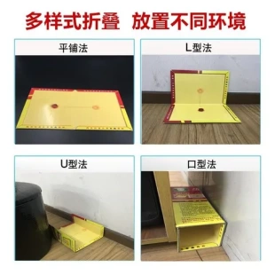 抓捉超强粘鼠板大老鼠贴家用粘灭鼠捕鼠超强力一窝端沾胶