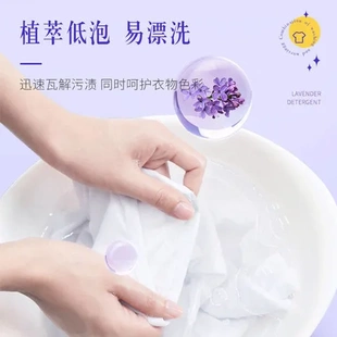 衣物洗衣液抑菌除螨固色大师高效薰衣草家用去黄整箱批香氛