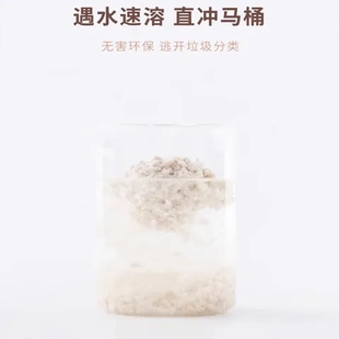玉米豆腐猫砂包绿茶4福丸原味除臭/无尘豆腐渣2.4kg*猫砂