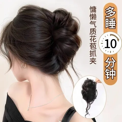 发圈明星同款假发贵气假发龙须盘发鸡毛丸子头千金抓夹仿真发发包