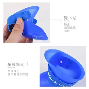 鞋 防水雨鞋 子小型犬防脏直供防滑泰迪宠物宠物硅胶
