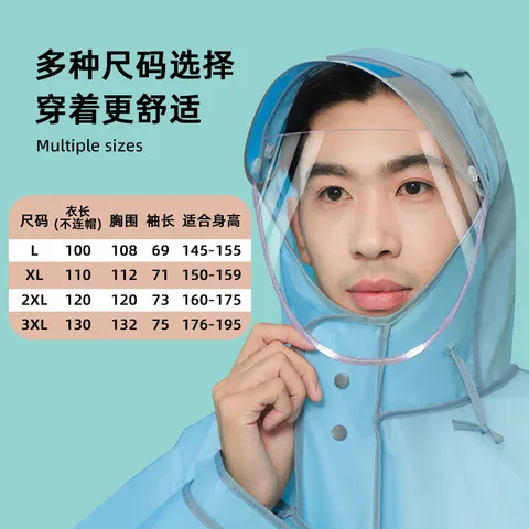 雨衣轻便自行车雨披防暴雨分体式电动车女长款新款全身男电瓶骑行