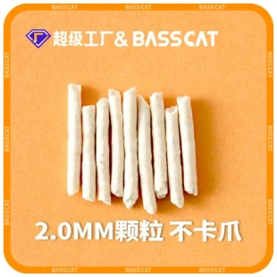 真空包装 2.4kg豆腐猫砂低粉尘一件结团绿茶味除臭吸水贝贝福