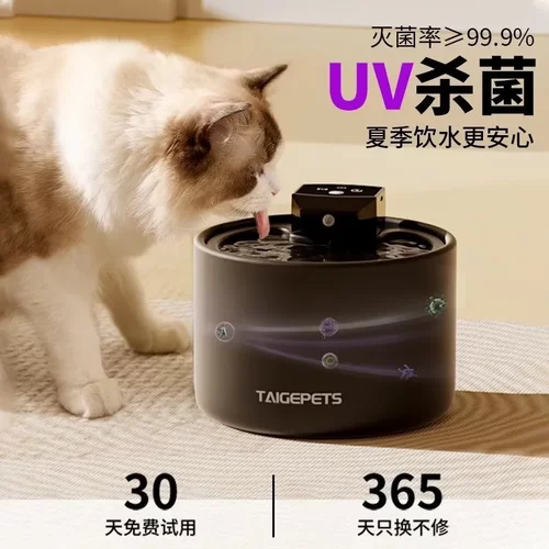 陶瓷免插电循环猫狗自动饮水机