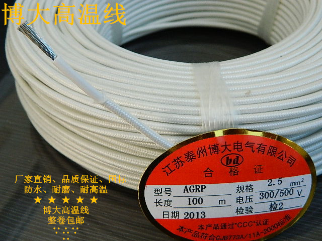 硅胶编织平方高温线整卷包邮