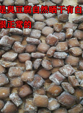 云南建水特产干豆腐非新鲜油炸