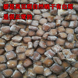 云南建水特产干豆腐西门臭豆腐烧烤油炸非新鲜100个 送蘸水 包邮
