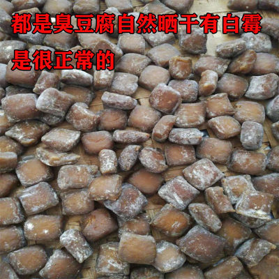 云南建水特产干豆腐非新鲜油炸