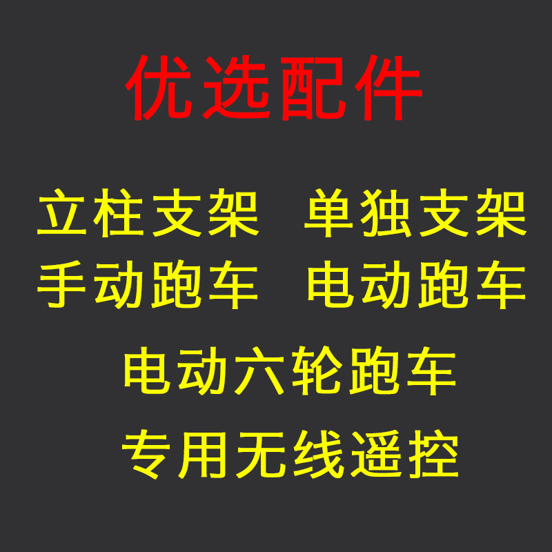 电动葫芦旋转支架手动电动吊机