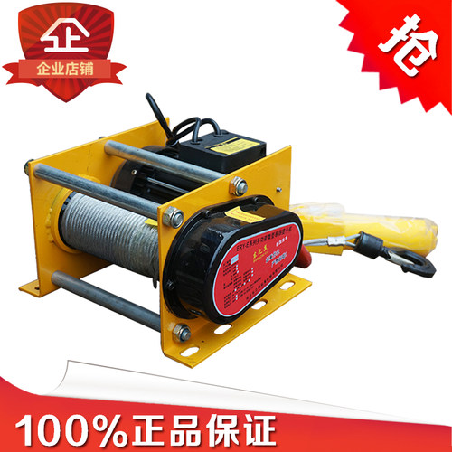 220V JW型德式微型电动葫芦小型卷扬机两相卷扬机电动绞盘提升机