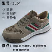 耐磨工作鞋 男四季 防砸防刺绝缘防静电舒适耐磨劳保鞋 劳保鞋