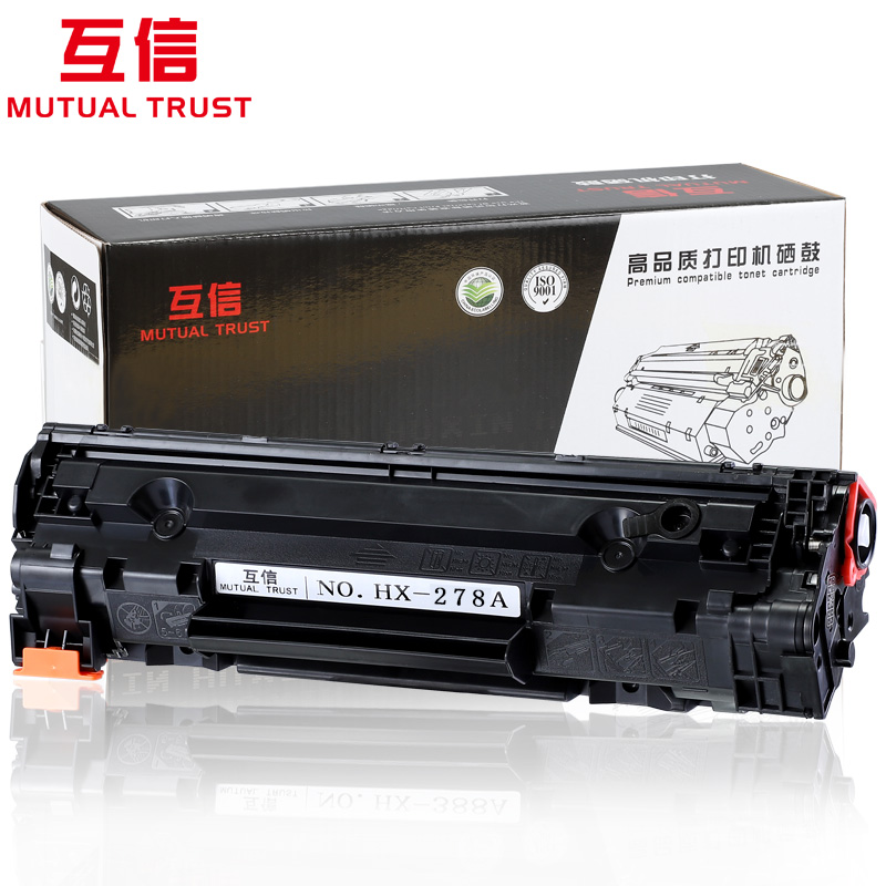 互信适用惠普1566硒鼓HP1566易加粉HPLaserJet Pro P1566/1606/1536打印机墨盒|ruв категории офисное оборудование/расходные материалы/соответствующие услуги, тонер - картридж расходных материалов класса, селеновый барабан/пороховница - от Buy2taobao.com для оказания профессиональной услуги покупки агента Taobao