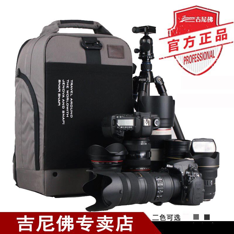 吉尼佛摄影包21317双肩包5D3单反专业防盗相机包 大容量背包 D810