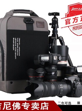 吉尼佛摄影包21317双肩包5D3单反专业防盗相机包 大容量背包 D810