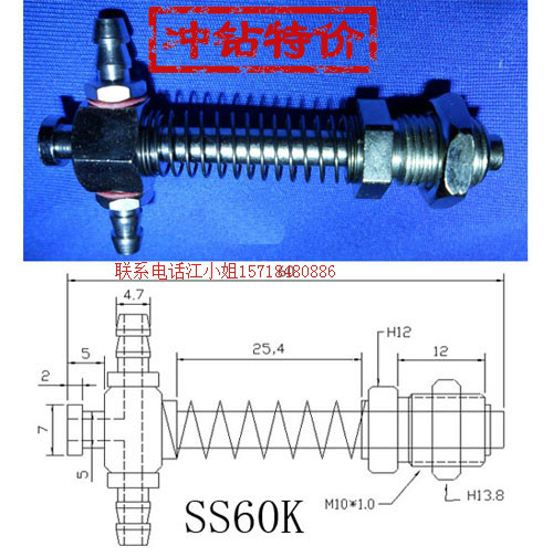 机械手配件 天行小头金具SS60K 吸盘座 吸盘支架 吸着7-M10-L60