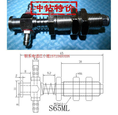 机械手配件 天行大头金具S65ML 吸盘座 吸盘支架 吸着11-M12-L65